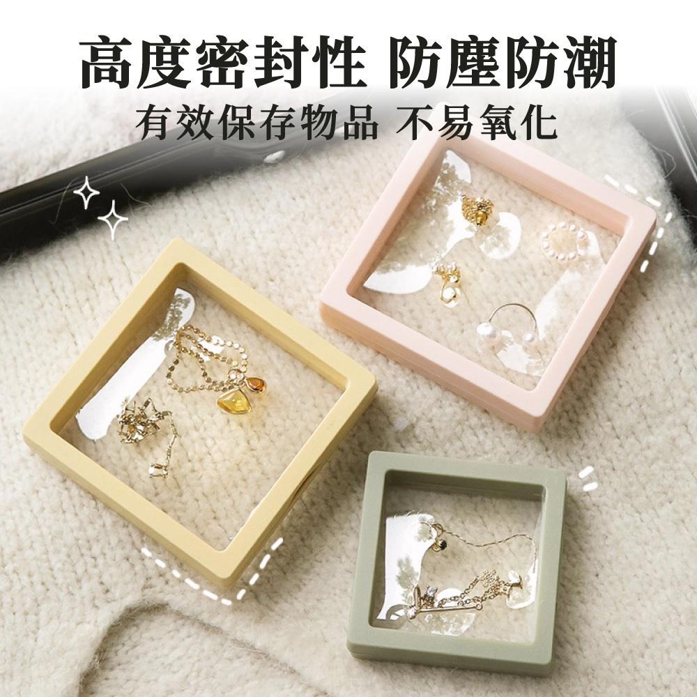 懸浮收納盒 懸浮盒 飾品懸浮盒 懸浮展示首飾盒 收納盒 飾品收納盒 展示盒 手鍊盒 公仔盒 透明收納盒 【啡茶時刻】-細節圖4
