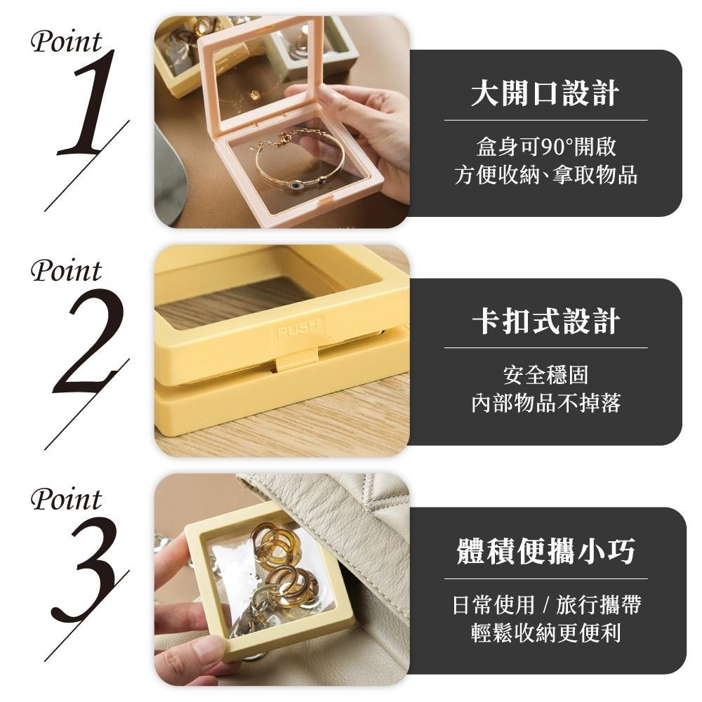 懸浮收納盒 懸浮盒 飾品懸浮盒 懸浮展示首飾盒 收納盒 飾品收納盒 展示盒 手鍊盒 公仔盒 透明收納盒 【啡茶時刻】-細節圖5