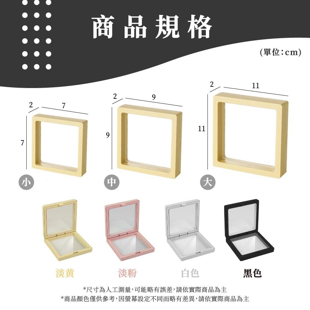 懸浮收納盒 懸浮盒 飾品懸浮盒 懸浮展示首飾盒 收納盒 飾品收納盒 展示盒 手鍊盒 公仔盒 透明收納盒 【啡茶時刻】-細節圖6