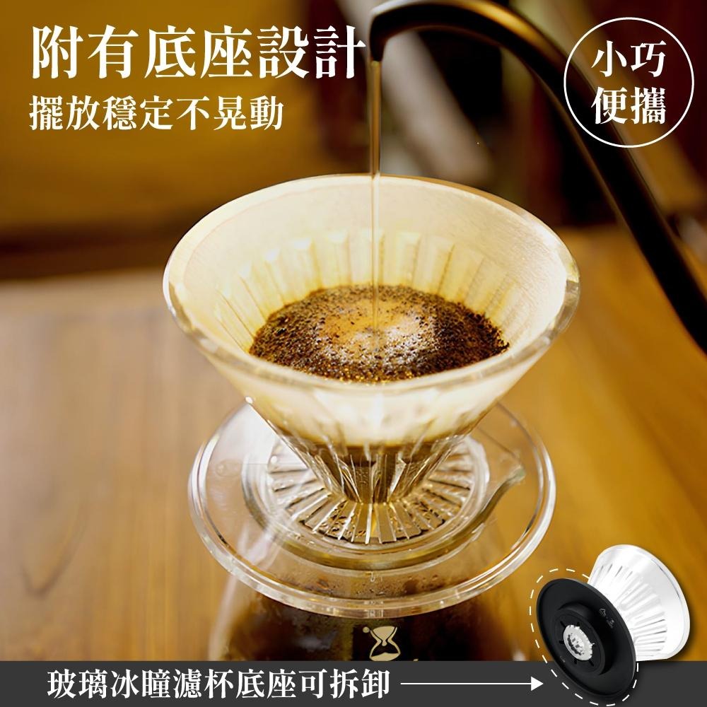 TIMEMORE 泰摩 冰瞳濾杯 手沖濾杯 錐型濾杯 玻璃濾杯 B75 蛋糕濾杯 咖啡濾杯 濾杯 器具 【啡茶時刻】-細節圖5