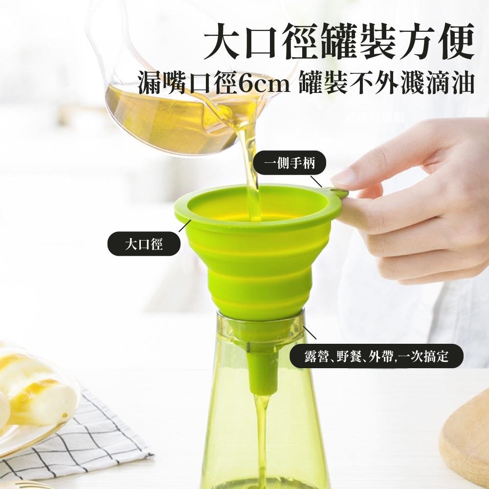 折疊漏斗 迷你漏斗 矽膠漏斗 分裝漏斗 小漏斗 矽膠折疊漏斗 摺疊漏斗 伸縮式漏斗 可攜式漏斗 伸縮漏斗 【啡茶時刻】-細節圖2