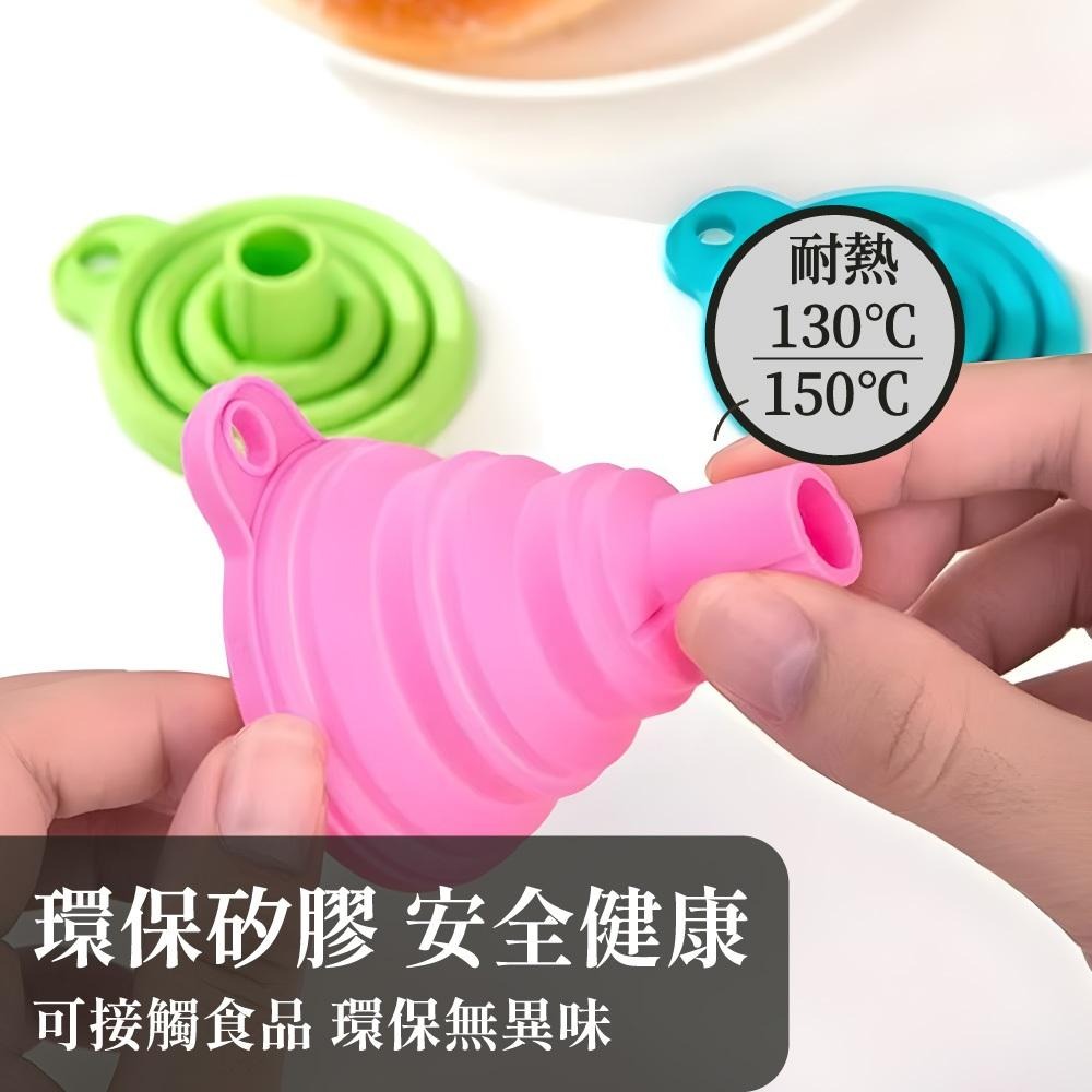 折疊漏斗 迷你漏斗 矽膠漏斗 分裝漏斗 小漏斗 矽膠折疊漏斗 摺疊漏斗 伸縮式漏斗 可攜式漏斗 伸縮漏斗 【啡茶時刻】-細節圖3