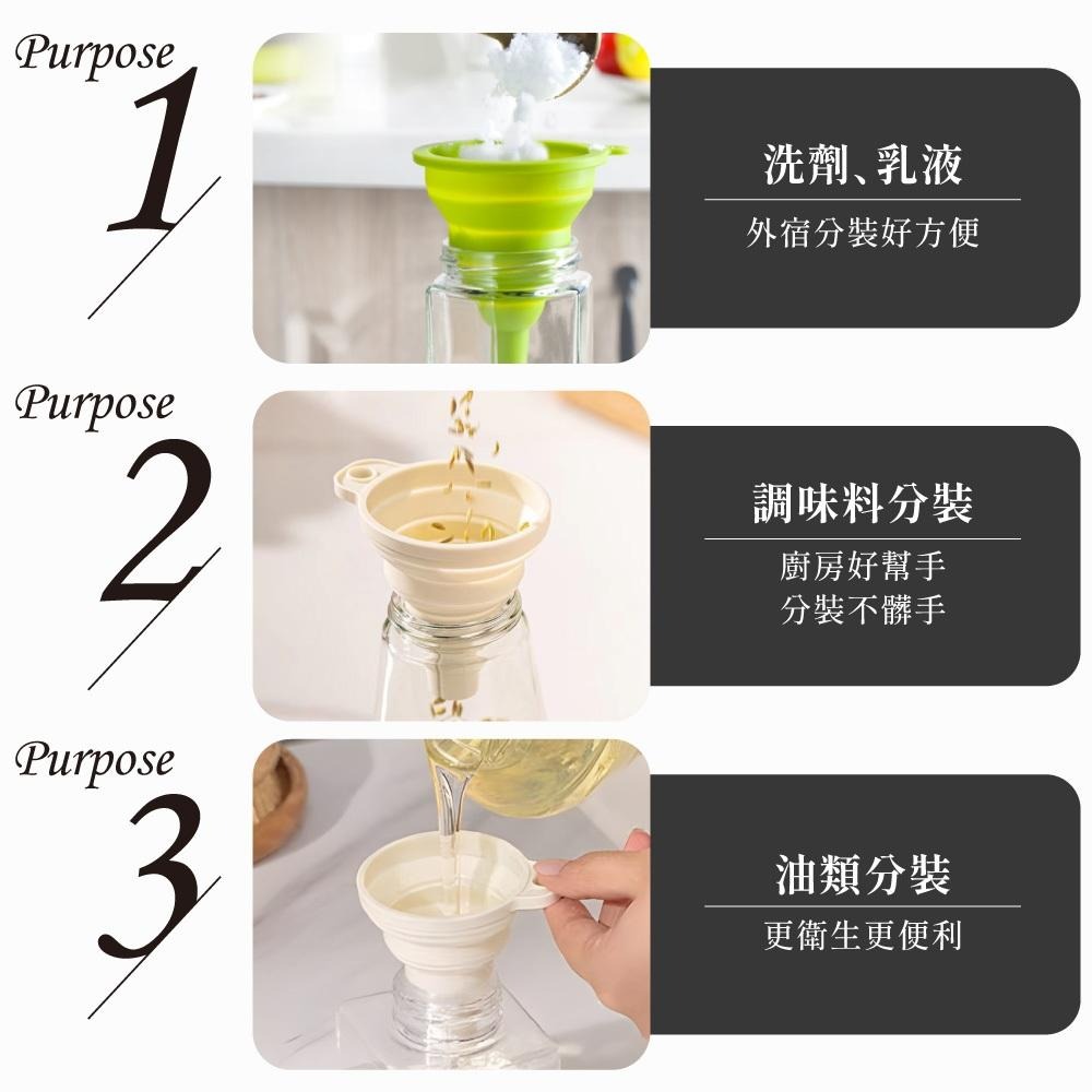 折疊漏斗 迷你漏斗 矽膠漏斗 分裝漏斗 小漏斗 矽膠折疊漏斗 摺疊漏斗 伸縮式漏斗 可攜式漏斗 伸縮漏斗 【啡茶時刻】-細節圖4