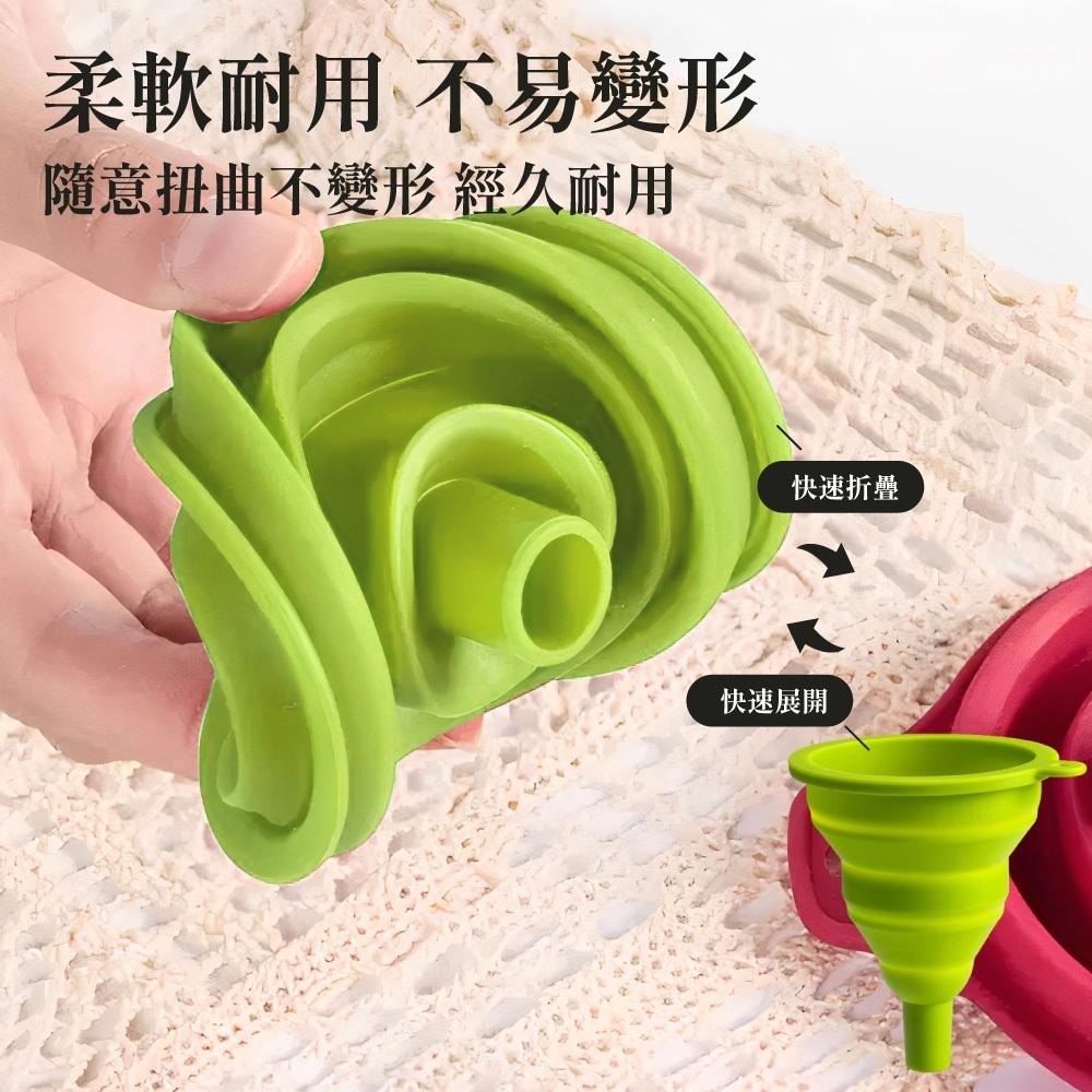 折疊漏斗 迷你漏斗 矽膠漏斗 分裝漏斗 小漏斗 矽膠折疊漏斗 摺疊漏斗 伸縮式漏斗 可攜式漏斗 伸縮漏斗 【啡茶時刻】-細節圖5