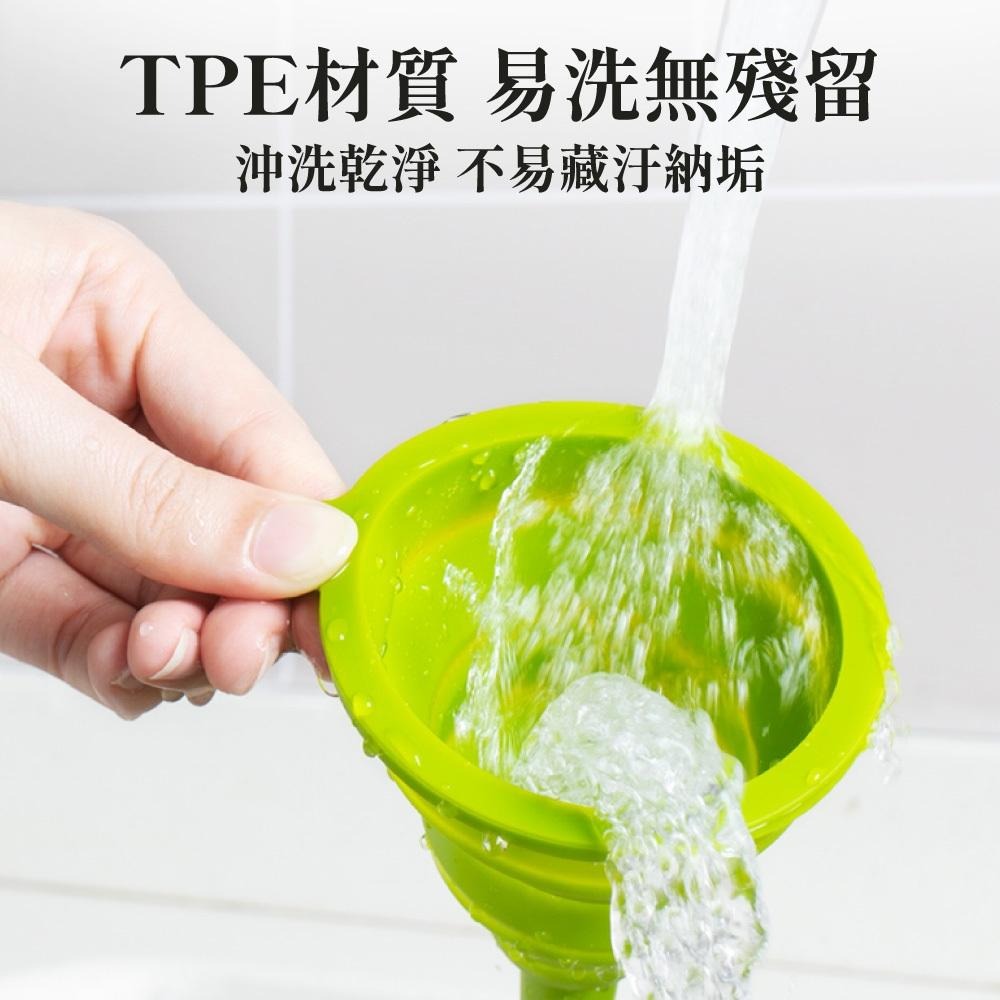 折疊漏斗 迷你漏斗 矽膠漏斗 分裝漏斗 小漏斗 矽膠折疊漏斗 摺疊漏斗 伸縮式漏斗 可攜式漏斗 伸縮漏斗 【啡茶時刻】-細節圖6