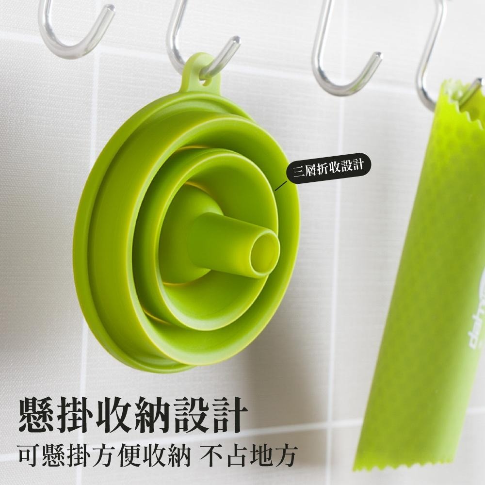 折疊漏斗 迷你漏斗 矽膠漏斗 分裝漏斗 小漏斗 矽膠折疊漏斗 摺疊漏斗 伸縮式漏斗 可攜式漏斗 伸縮漏斗 【啡茶時刻】-細節圖7