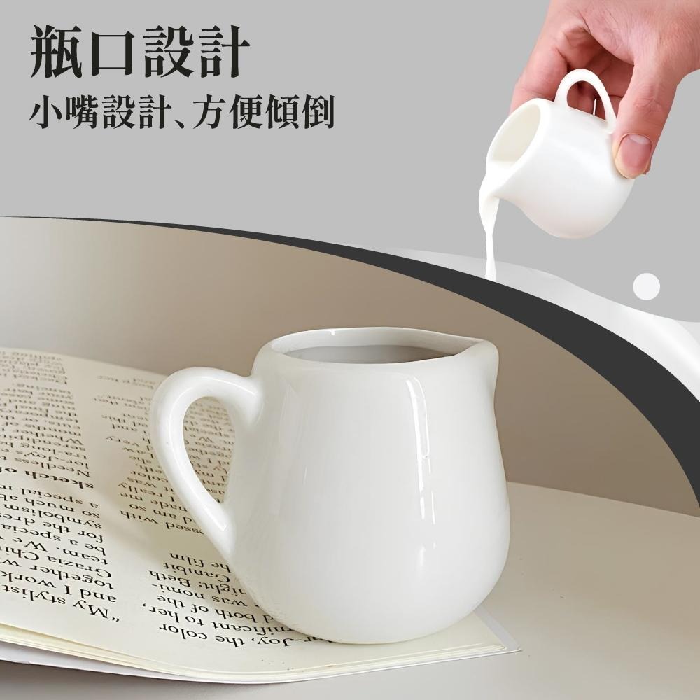 陶瓷奶盅 奶精杯 瓷器小奶盅 奶壺 醬料盅 楓糖罐 奶盅 迷你奶盅 奶杯 陶瓷奶盅杯 蜂蜜盅 咖啡器具 【啡茶時刻】-細節圖5