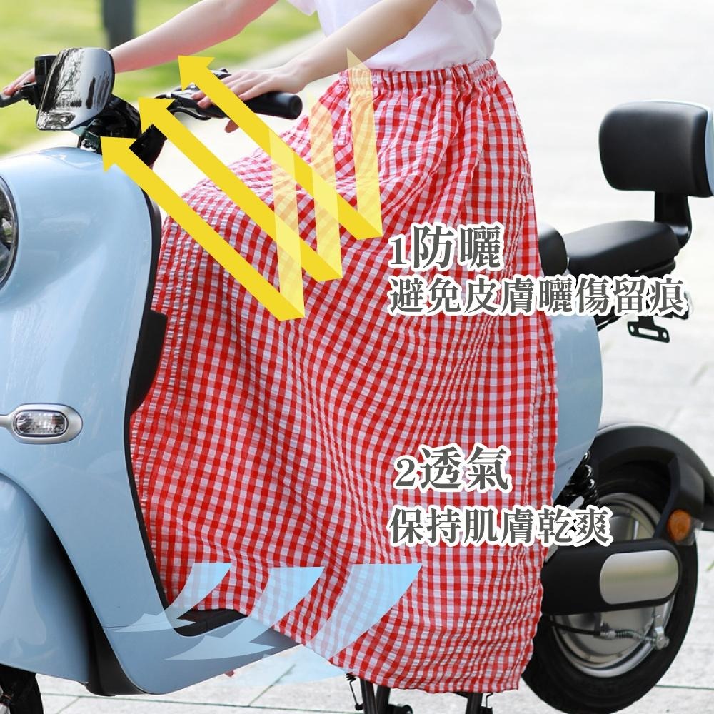 防曬裙 遮陽裙 一片式防曬裙 機車遮陽裙 騎車防曬 涼感 防走光裙 遮陽防曬裙 機車裙 卡扣 鬆緊帶 圍裙【啡茶時刻】-細節圖4