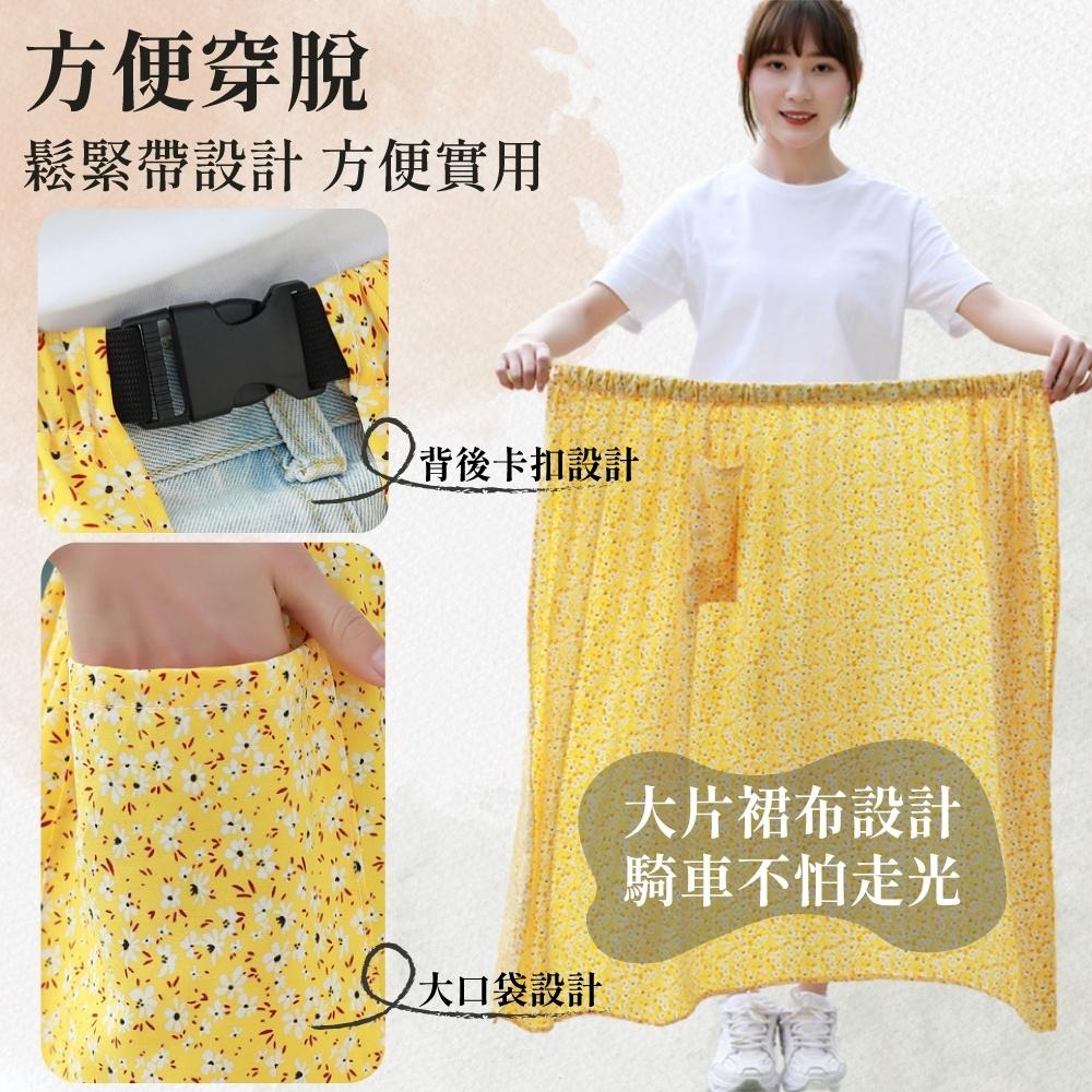 防曬裙 遮陽裙 一片式防曬裙 機車遮陽裙 騎車防曬 涼感 防走光裙 遮陽防曬裙 機車裙 卡扣 鬆緊帶 圍裙【啡茶時刻】-細節圖5