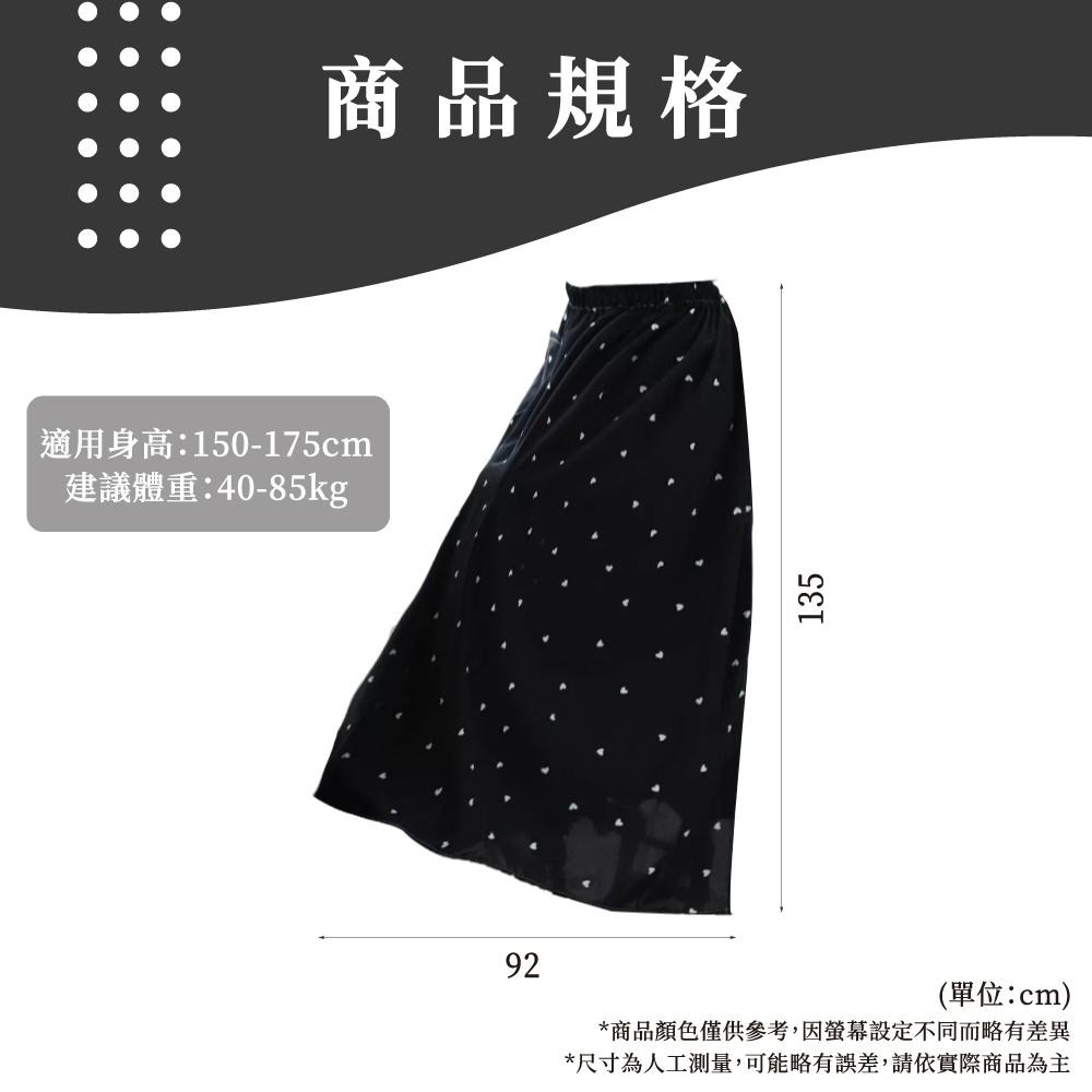 防曬裙 遮陽裙 一片式防曬裙 機車遮陽裙 騎車防曬 涼感 防走光裙 遮陽防曬裙 機車裙 卡扣 鬆緊帶 圍裙【啡茶時刻】-細節圖6