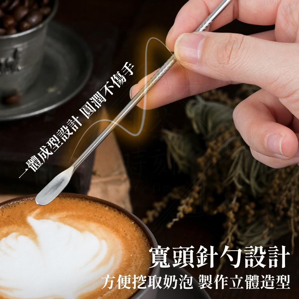 拉花針 不鏽鋼拉花針 咖啡拉花針 雕花棒 咖啡 奶泡針 鉤花棒 花式咖啡 拉花工具 咖啡用具 【啡茶時刻】-細節圖4