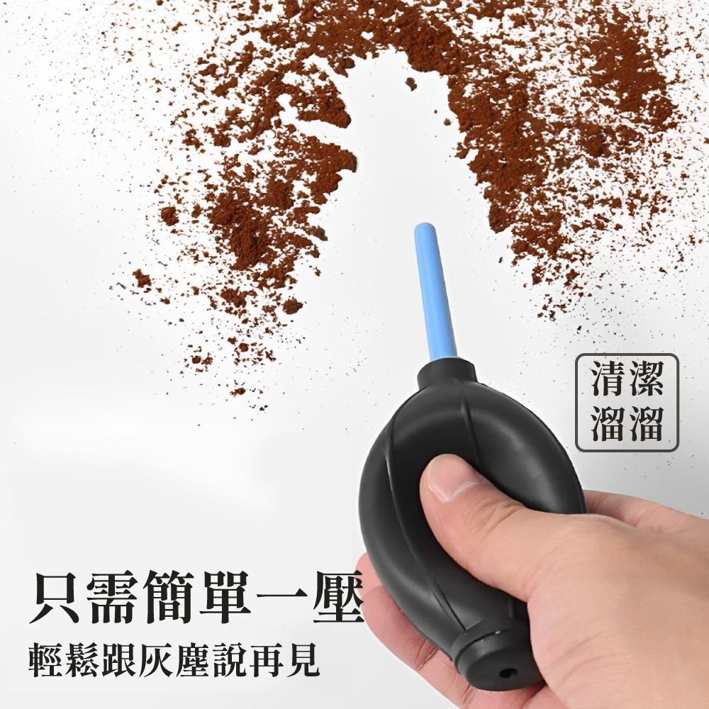 吹塵球 空氣吹塵球 除塵球 除塵 縫隙除塵球 灰塵 吹塵 風管 吹氣球 清潔球 吹球 吹氣 清潔 【啡茶時刻】-細節圖2