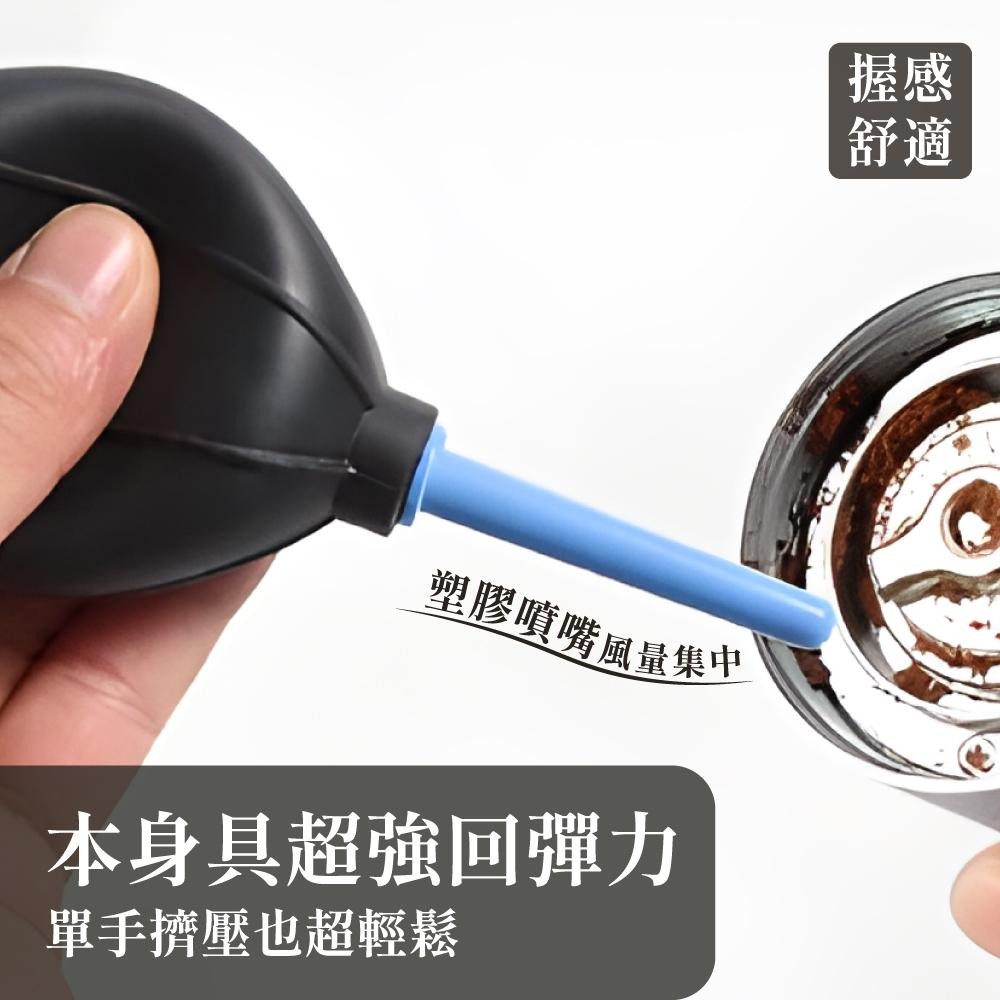 吹塵球 空氣吹塵球 除塵球 除塵 縫隙除塵球 灰塵 吹塵 風管 吹氣球 清潔球 吹球 吹氣 清潔 【啡茶時刻】-細節圖4