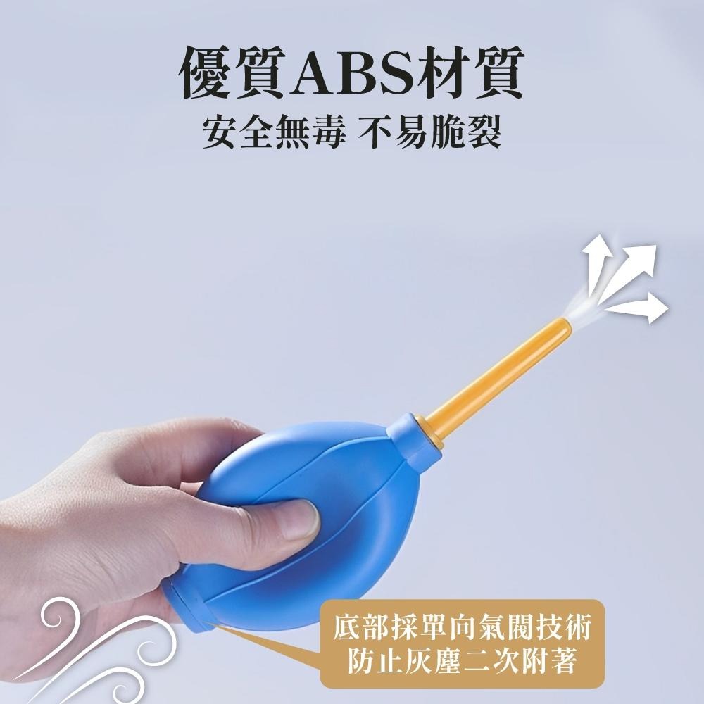 吹塵球 空氣吹塵球 除塵球 除塵 縫隙除塵球 灰塵 吹塵 風管 吹氣球 清潔球 吹球 吹氣 清潔 【啡茶時刻】-細節圖5