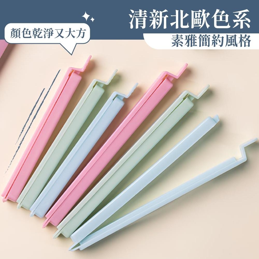 封口夾 食物密封夾 保鮮封袋夾 零食夾 密封夾 封袋夾 保鮮夾 封夾 防潮夾 密封條 密封棒 夾子【啡茶時刻】-細節圖5