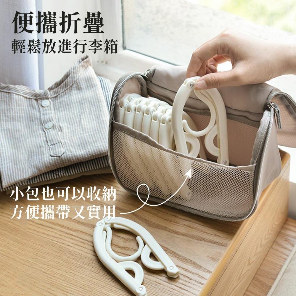 多功能折疊衣架 摺疊旅行衣架 旅行衣架 折疊衣架 摺疊衣架 收納衣架 衣架 止滑衣架 夾子衣架 【啡茶時刻】-細節圖2