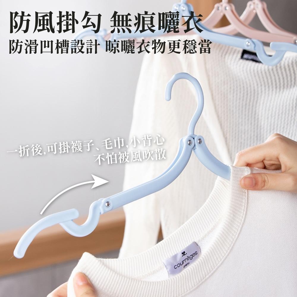 多功能折疊衣架 摺疊旅行衣架 旅行衣架 折疊衣架 摺疊衣架 收納衣架 衣架 止滑衣架 夾子衣架 【啡茶時刻】-細節圖3