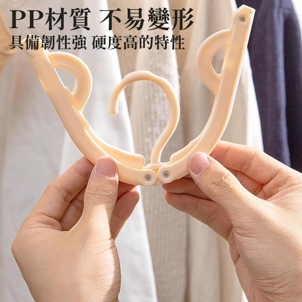 多功能折疊衣架 摺疊旅行衣架 旅行衣架 折疊衣架 摺疊衣架 收納衣架 衣架 止滑衣架 夾子衣架 【啡茶時刻】-細節圖4