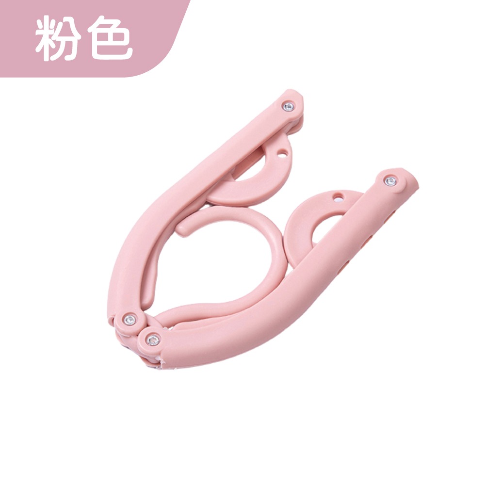 多功能折疊衣架 摺疊旅行衣架 旅行衣架 折疊衣架 摺疊衣架 收納衣架 衣架 止滑衣架 夾子衣架 【啡茶時刻】-規格圖9