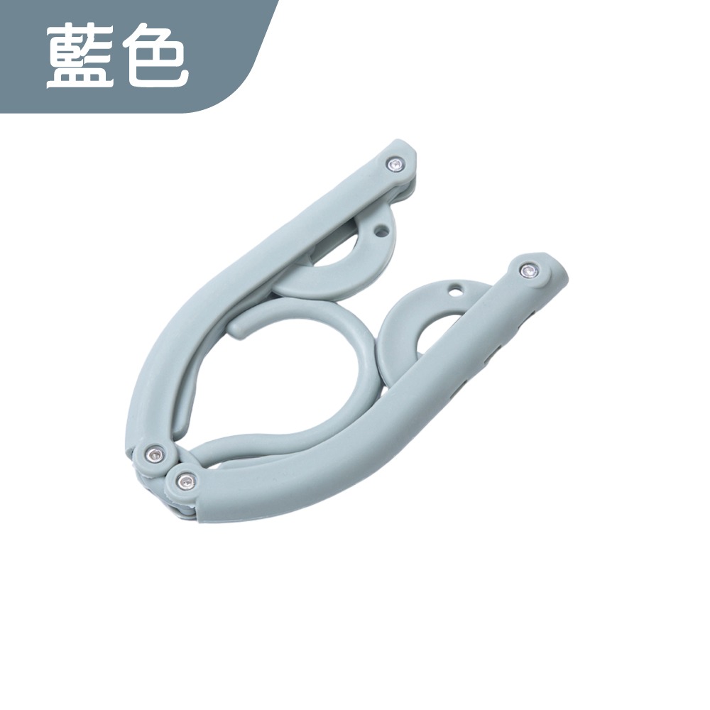多功能折疊衣架 摺疊旅行衣架 旅行衣架 折疊衣架 摺疊衣架 收納衣架 衣架 止滑衣架 夾子衣架 【啡茶時刻】-規格圖9