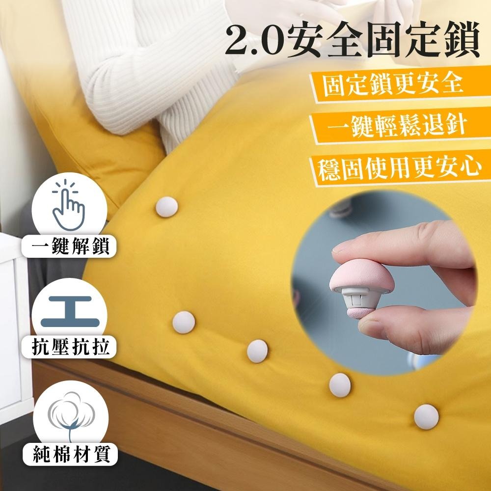 被子固定器 棉被固定器 床墊固定器 床單固定器 被子固定 棉被固定 床單固定 棉被夾 棉被扣 固定扣 【啡茶時刻】-細節圖2