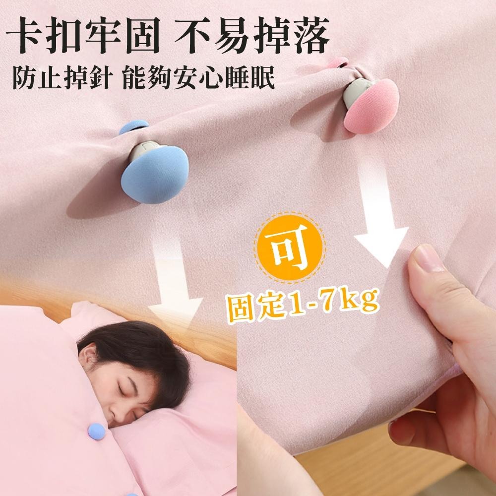 被子固定器 棉被固定器 床墊固定器 床單固定器 被子固定 棉被固定 床單固定 棉被夾 棉被扣 固定扣 【啡茶時刻】-細節圖3