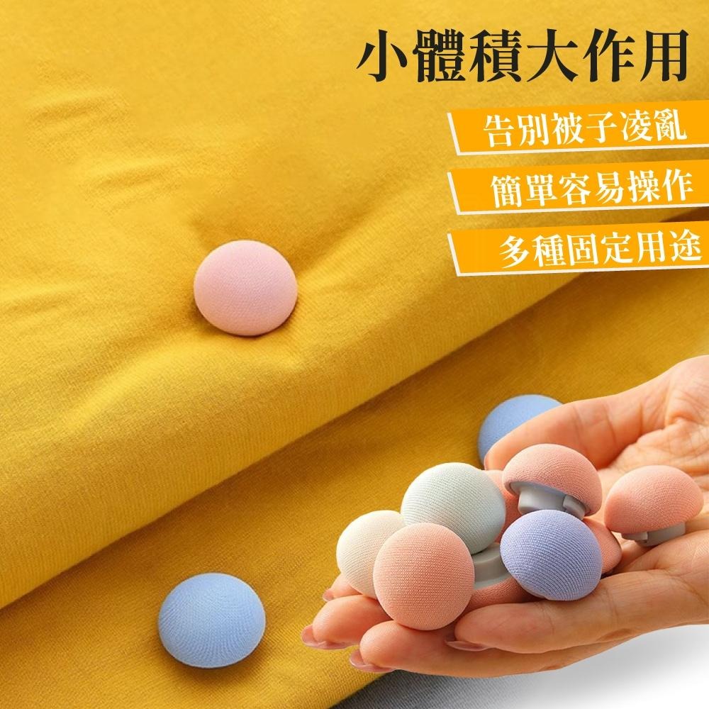 被子固定器 棉被固定器 床墊固定器 床單固定器 被子固定 棉被固定 床單固定 棉被夾 棉被扣 固定扣 【啡茶時刻】-細節圖5