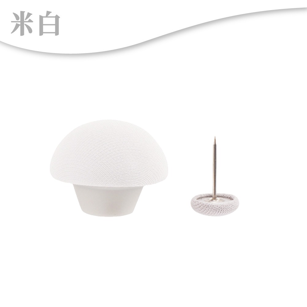 米白單顆(附針頭)