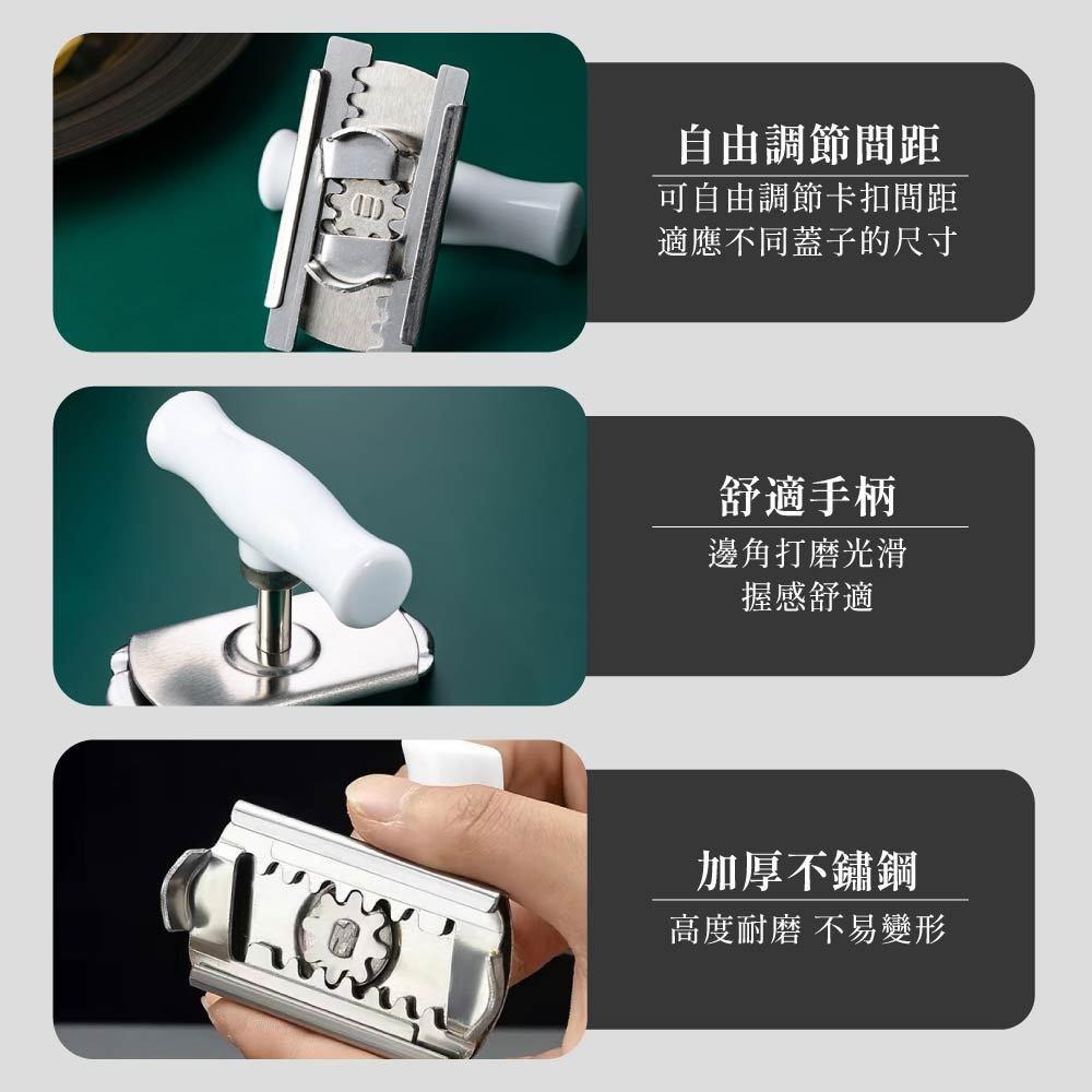 不鏽鋼開罐器 開罐器 玻璃罐頭開蓋器 開蓋器 旋蓋器 不銹鋼開罐器 擰蓋器 開瓶器 簡易開罐器 【啡茶時刻】-細節圖6