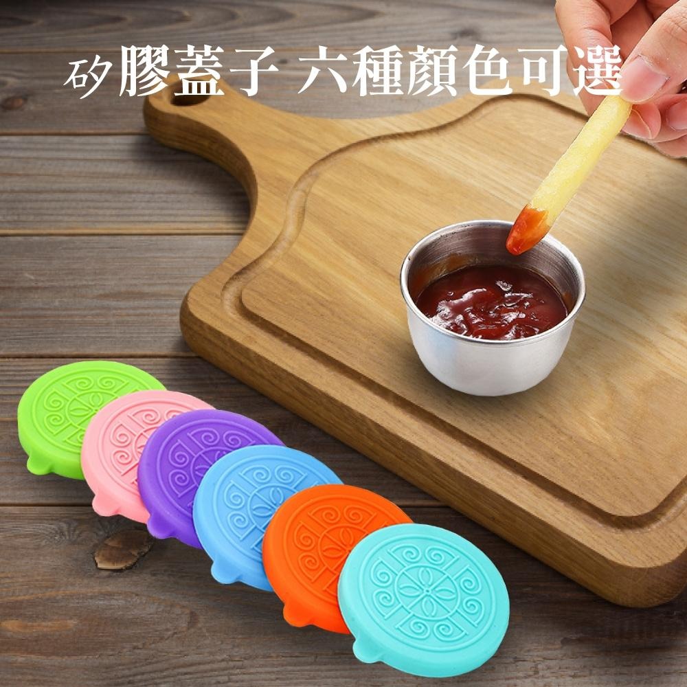 醬料杯 不鏽鋼醬料碟 醬料碟 小碟子 調味碟 不鏽鋼杯 沾醬碟 燕麥杯 水果杯 沙拉杯 【啡茶時刻】-細節圖7