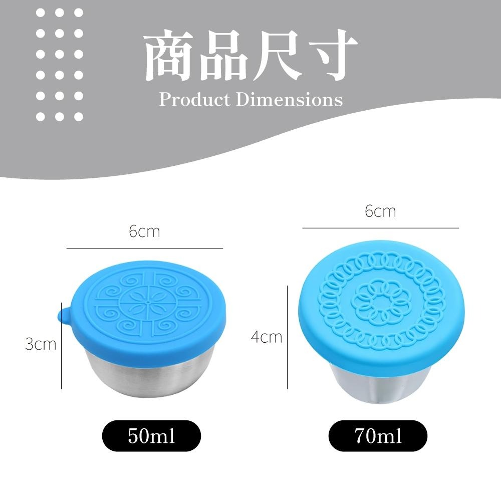 醬料杯 不鏽鋼醬料碟 醬料碟 小碟子 調味碟 不鏽鋼杯 沾醬碟 燕麥杯 水果杯 沙拉杯 【啡茶時刻】-細節圖8