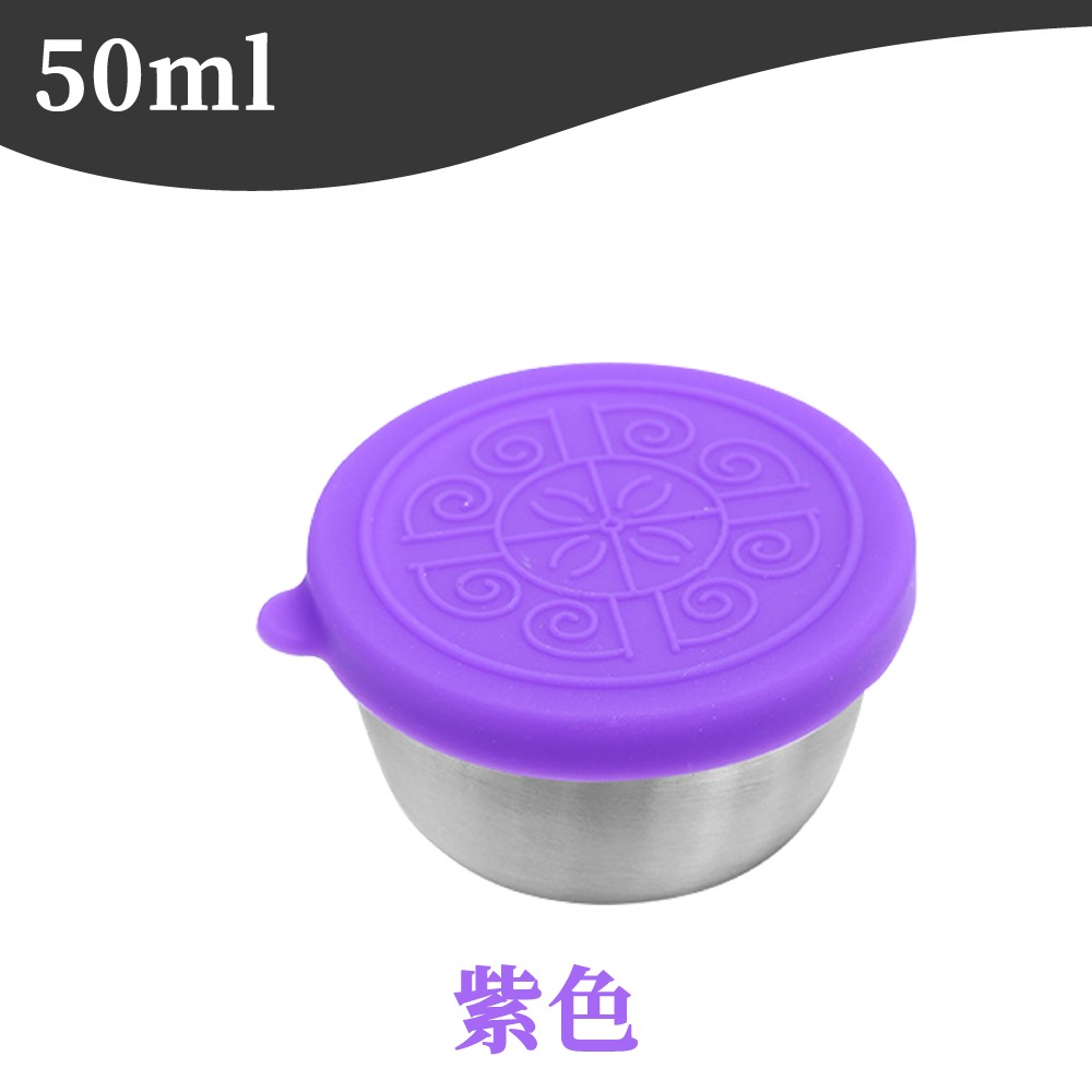 紫色 50ml