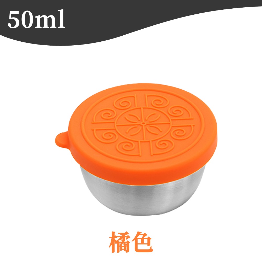 橙色 50ml