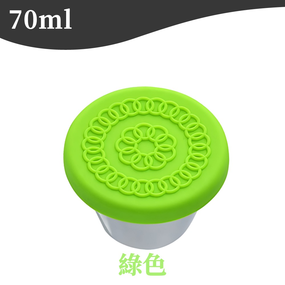 綠色 70ml (無304鋼印)