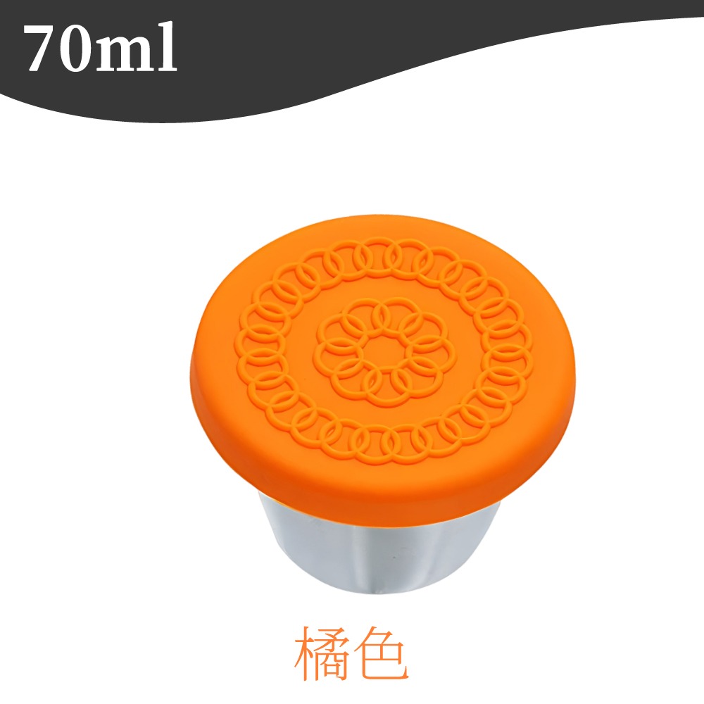 橙色 70ml (無304鋼印)