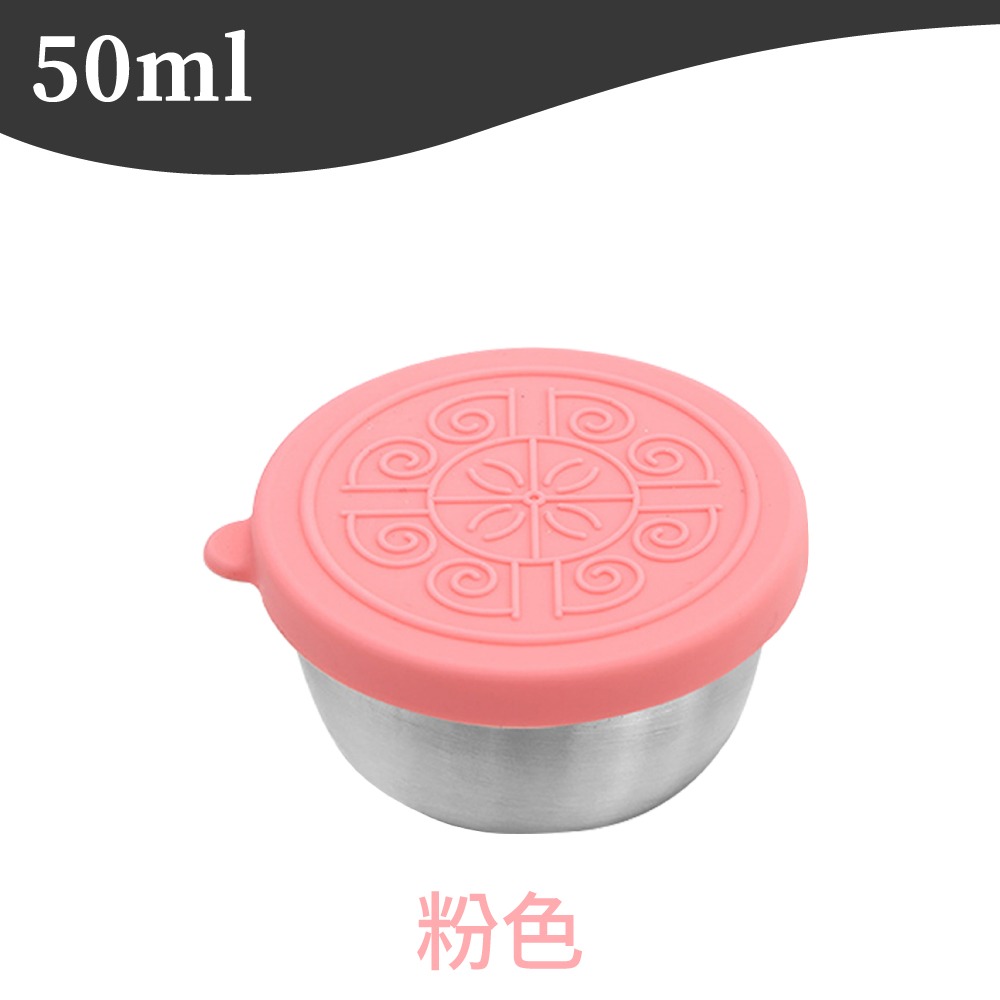 粉色 50ml