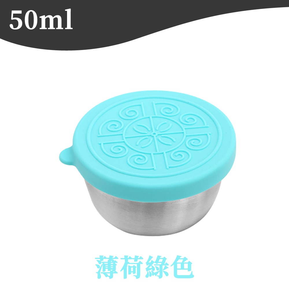 薄荷綠 50ml