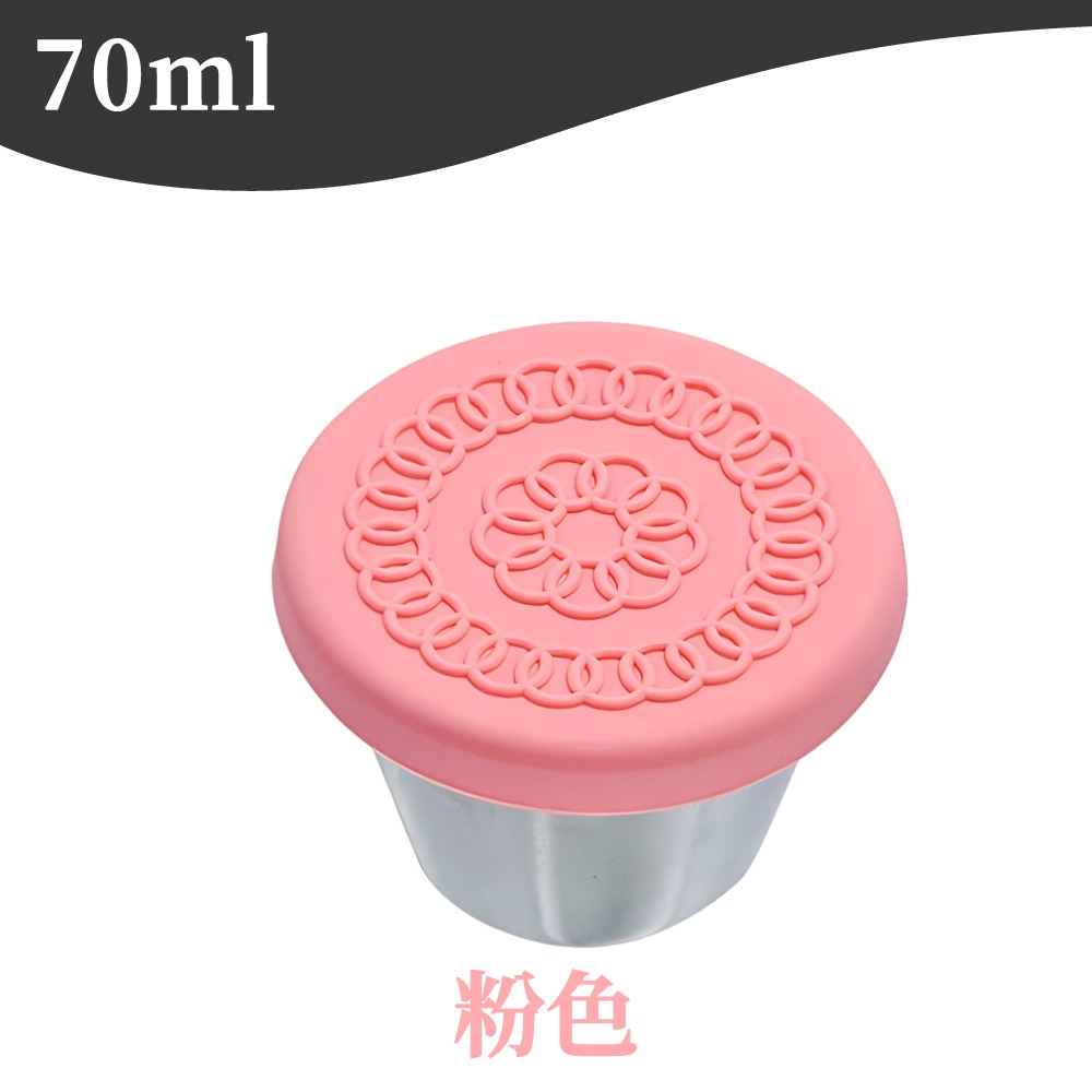 粉色 70ml (無304鋼印)