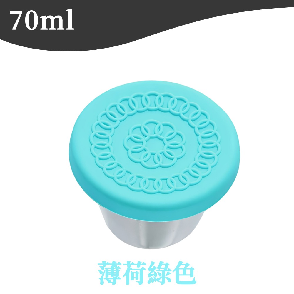 薄荷綠 70ml (無304鋼印)