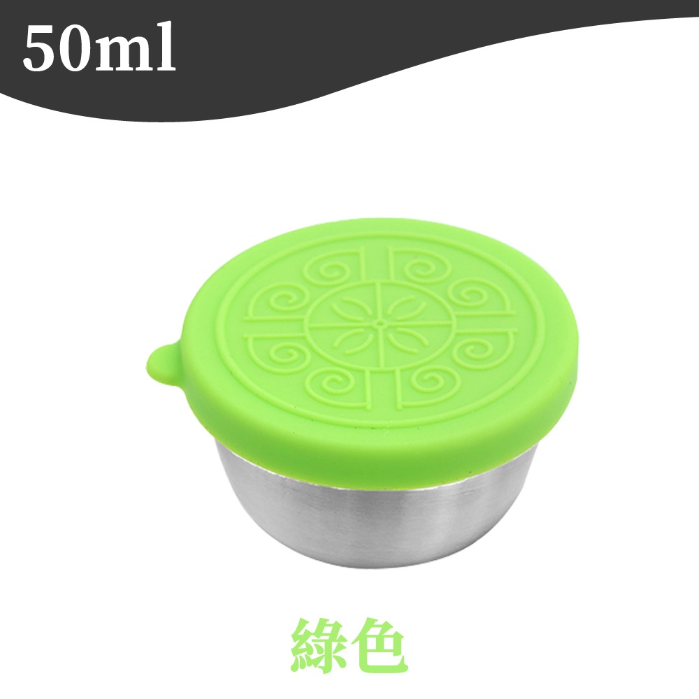 綠色 50ml