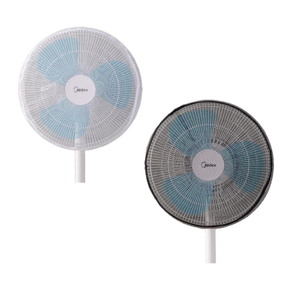 電風扇網罩 風扇套 電風扇保護套 電風扇罩 電風扇安全罩 電風扇防護罩 電扇保護罩 兒童 風扇罩 【啡茶時刻】-細節圖9