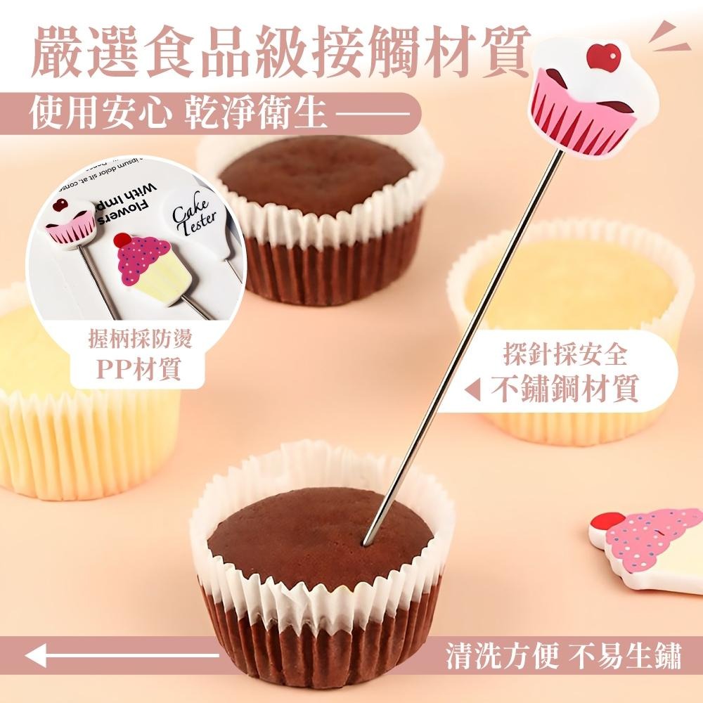 蛋糕探測針 蛋糕探針 熟度檢測針 不鏽鋼蛋糕測試針 蛋糕測試針 戚風蛋糕探針 探針 304不鏽鋼 烘焙用具【啡茶時刻】-細節圖2