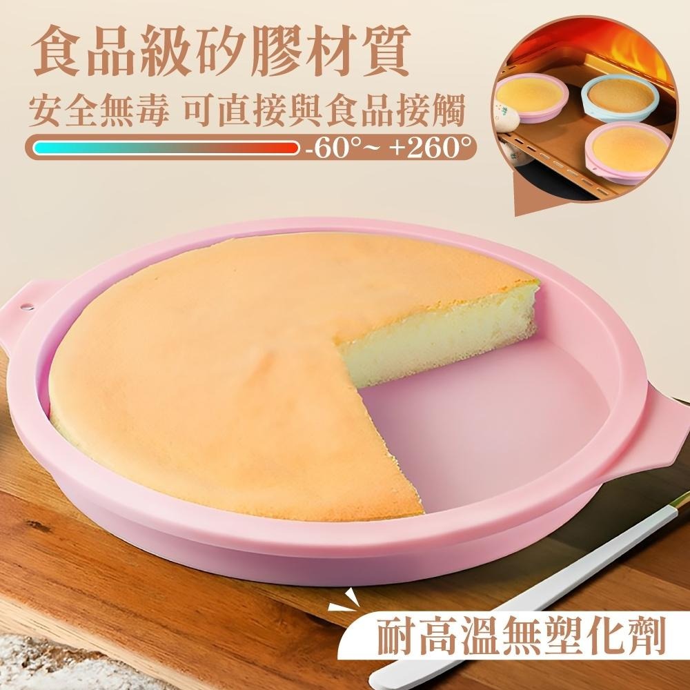 矽膠蛋糕模 蛋糕模具 矽膠模具 戚風蛋糕模具 矽膠烤模 蛋糕烤盤 矽膠分層蛋糕模 矽膠蛋糕 烘焙用具【啡茶時刻】-細節圖2