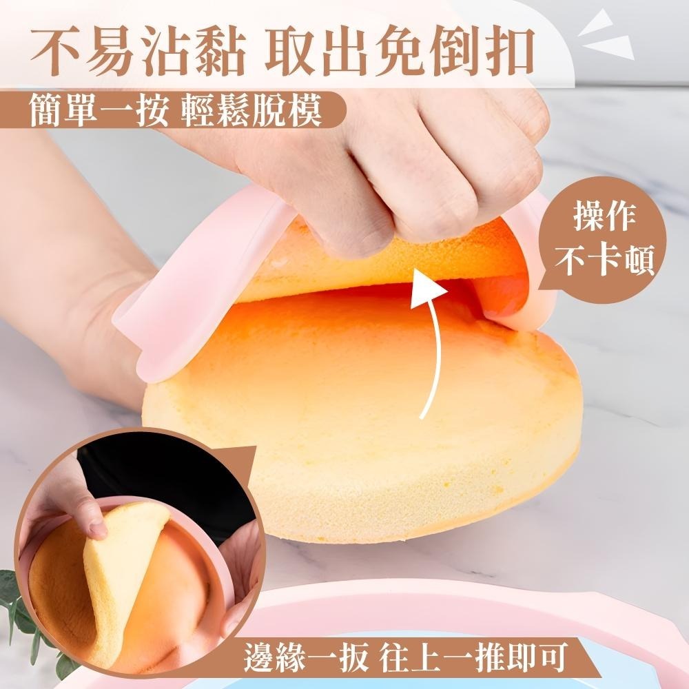 矽膠蛋糕模 蛋糕模具 矽膠模具 戚風蛋糕模具 矽膠烤模 蛋糕烤盤 矽膠分層蛋糕模 矽膠蛋糕 烘焙用具【啡茶時刻】-細節圖3