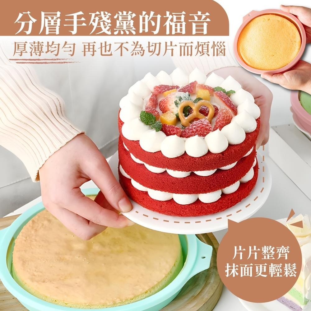 矽膠蛋糕模 蛋糕模具 矽膠模具 戚風蛋糕模具 矽膠烤模 蛋糕烤盤 矽膠分層蛋糕模 矽膠蛋糕 烘焙用具【啡茶時刻】-細節圖5