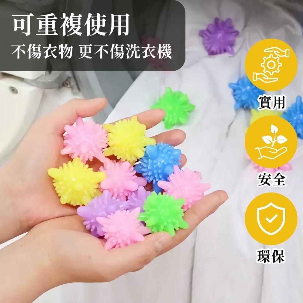 洗衣球 清潔球 清洗球 魔力洗護球 去汙球 防纏繞洗衣球 洗衣球 去污球 洗衣機去污球【啡茶時刻】-細節圖5