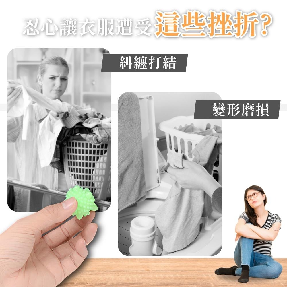 洗衣球 清潔球 清洗球 魔力洗護球 去汙球 防纏繞洗衣球 洗衣球 去污球 洗衣機去污球【啡茶時刻】-細節圖2