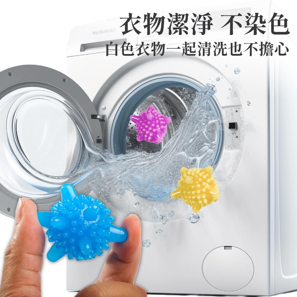 洗衣球 清潔球 清洗球 魔力洗護球 去汙球 防纏繞洗衣球 洗衣球 去污球 洗衣機去污球【啡茶時刻】-細節圖4