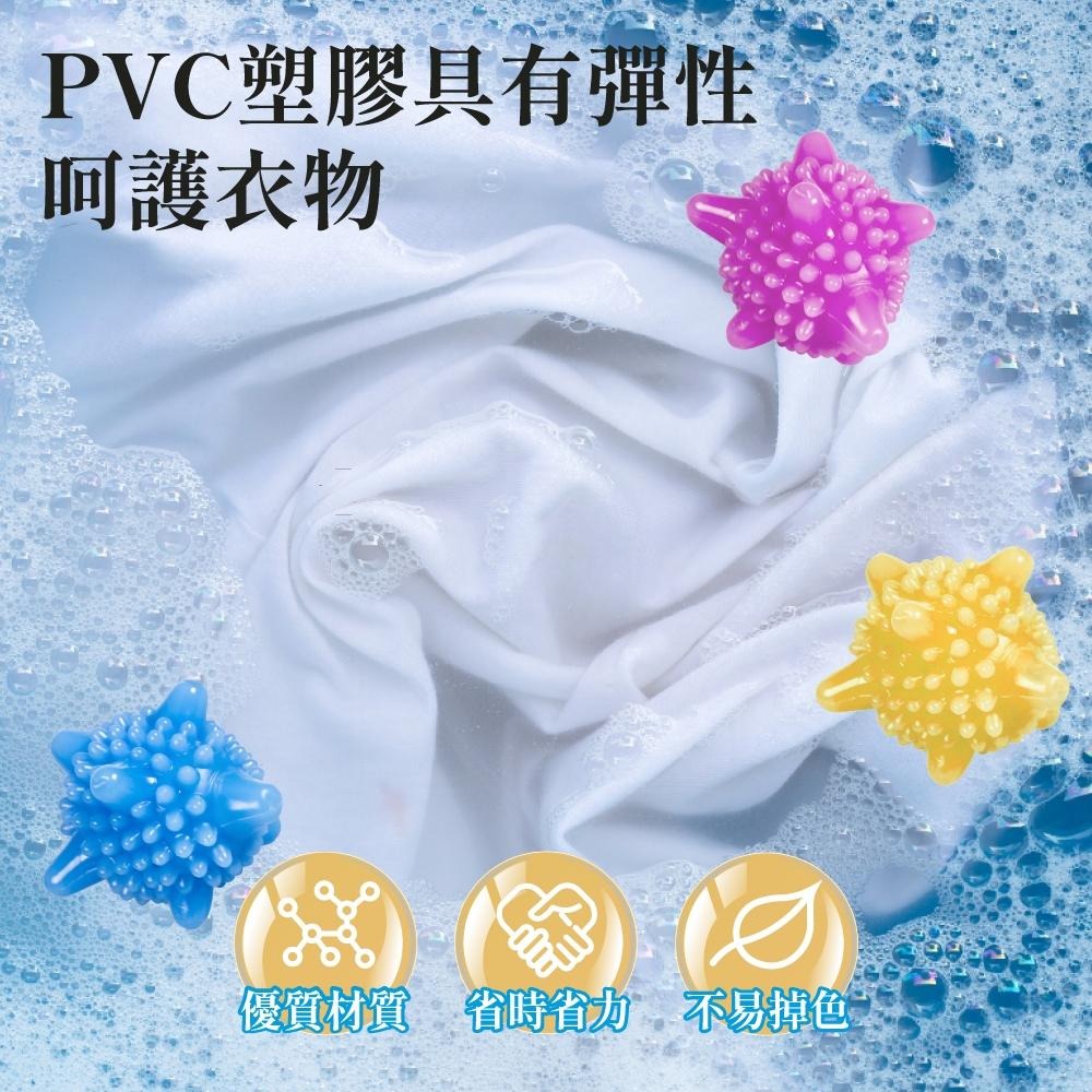 洗衣球 清潔球 清洗球 魔力洗護球 去汙球 防纏繞洗衣球 洗衣球 去污球 洗衣機去污球【啡茶時刻】-細節圖6