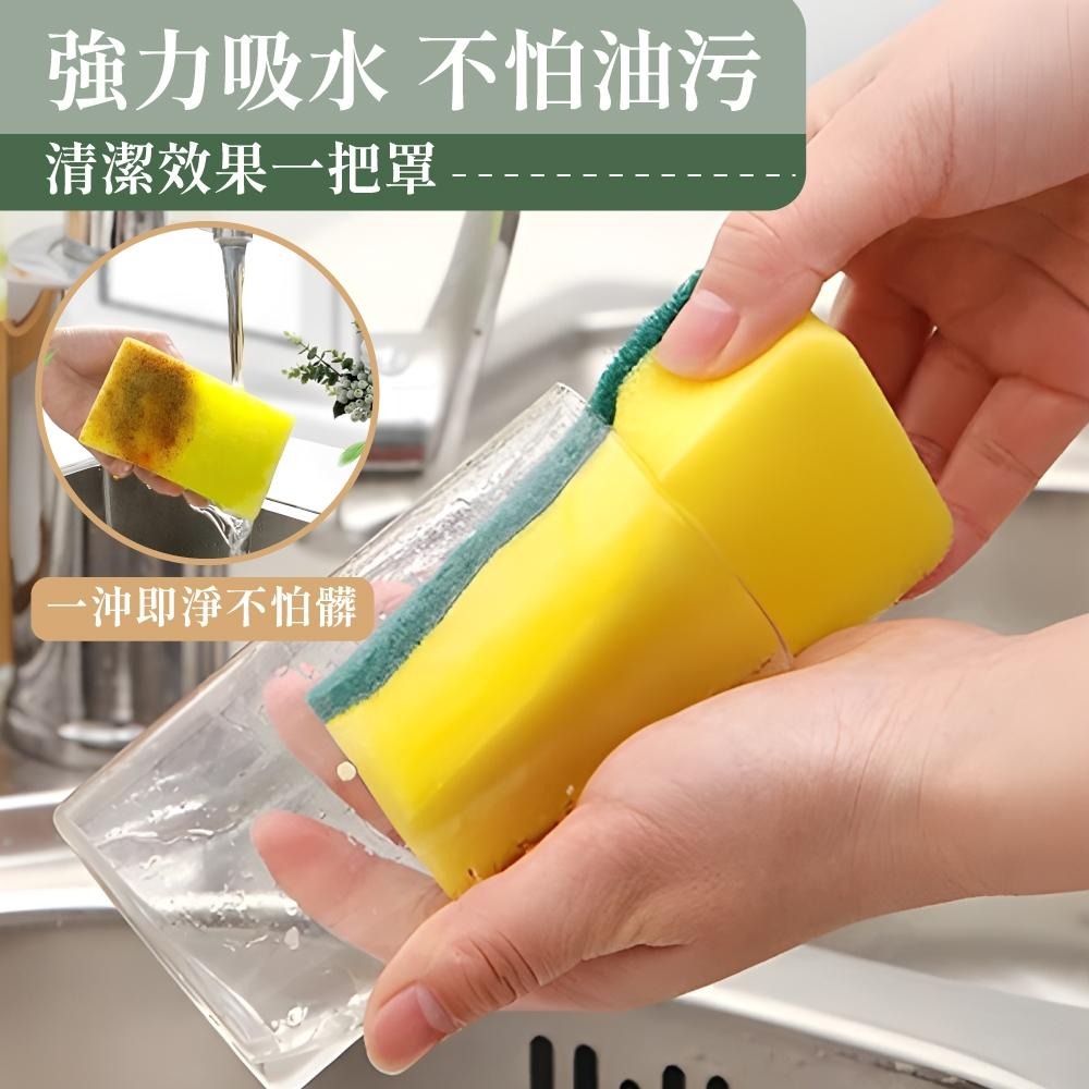 菜瓜布 海綿 洗碗海綿擦 刷碗布洗碗刷 兩用菜瓜布 海棉刷 洗碗 洗鍋 雙面魔力擦 廚房清潔 【啡茶時刻】-細節圖4